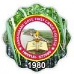 Vani Sakkare Government First Grade College